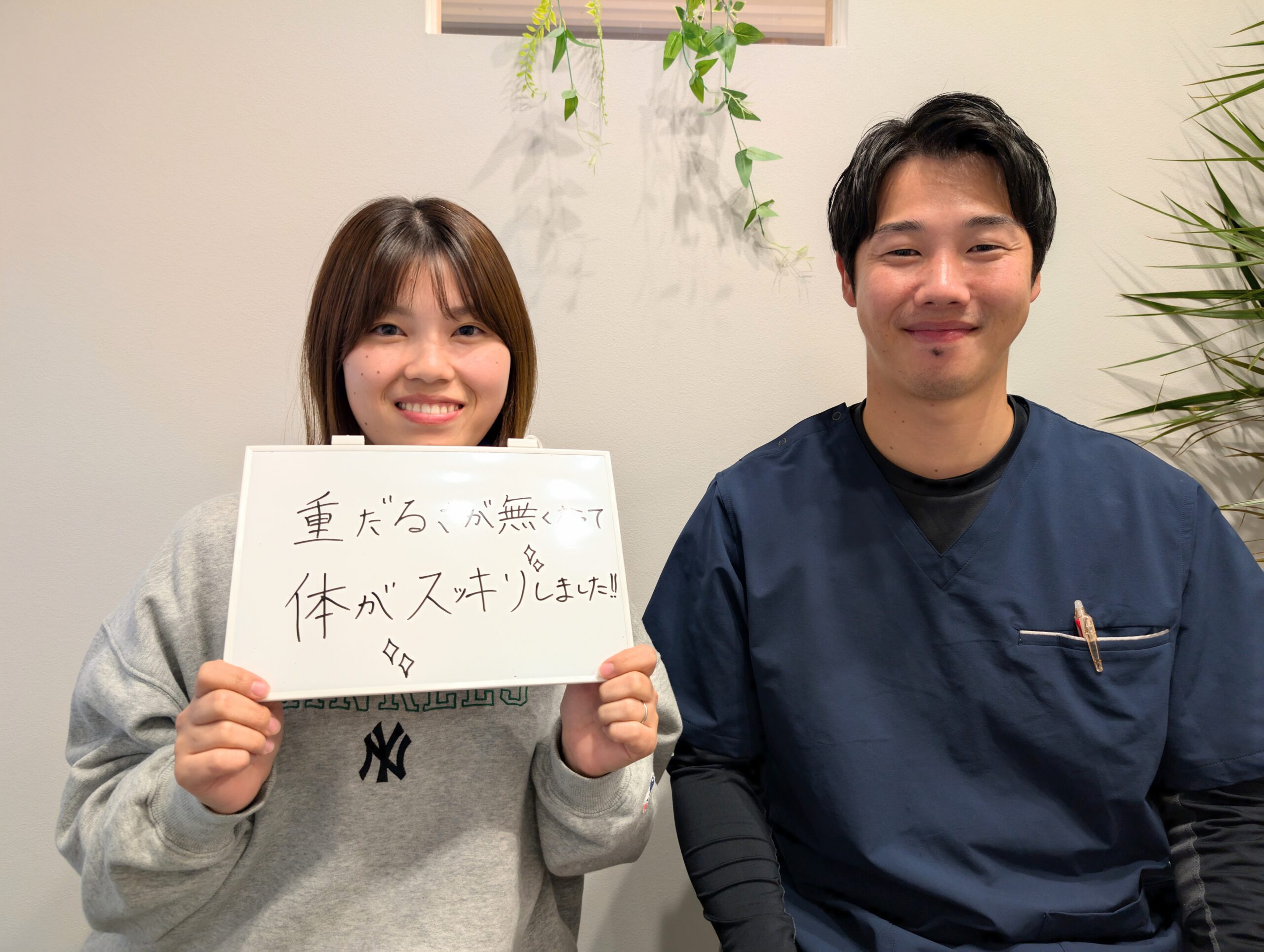 高崎市の整体院なら筋膜整体院ReLIF